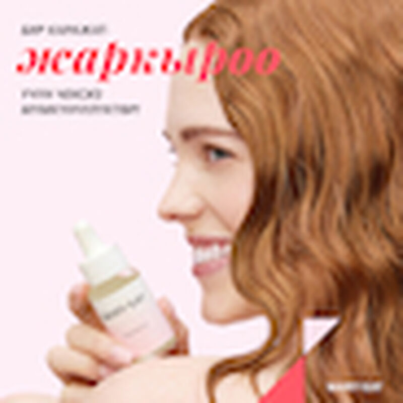 Питательное масло Mary Kay для сухой и нормальной кожи