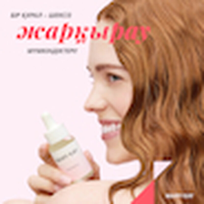 Питательное масло Mary Kay для сухой и нормальной кожи